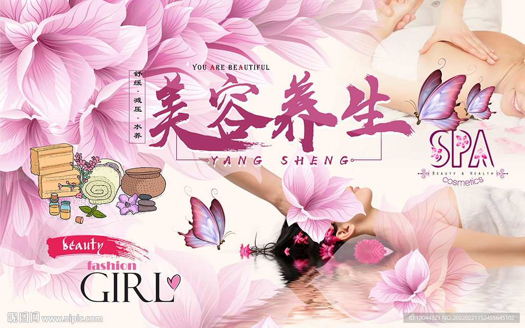 spa美女美容养生工装背景墙