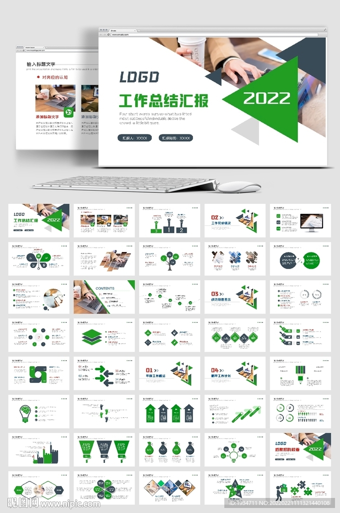 2022工作总结计划模板