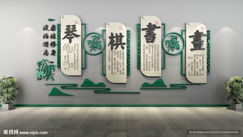 文人四友