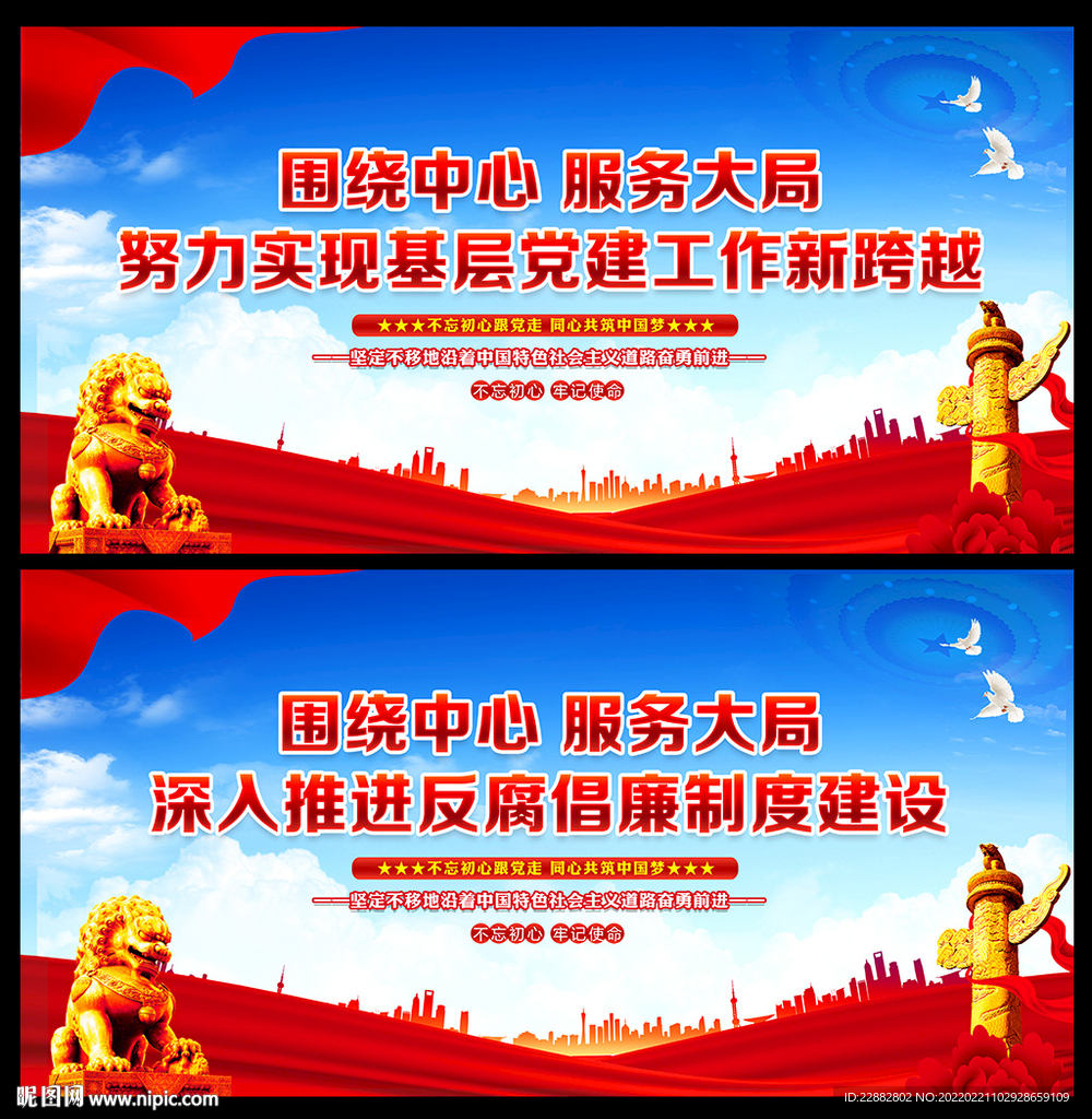 围绕中心服务大局