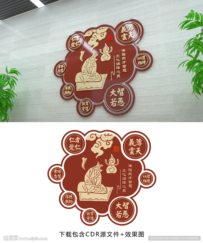 传统文化