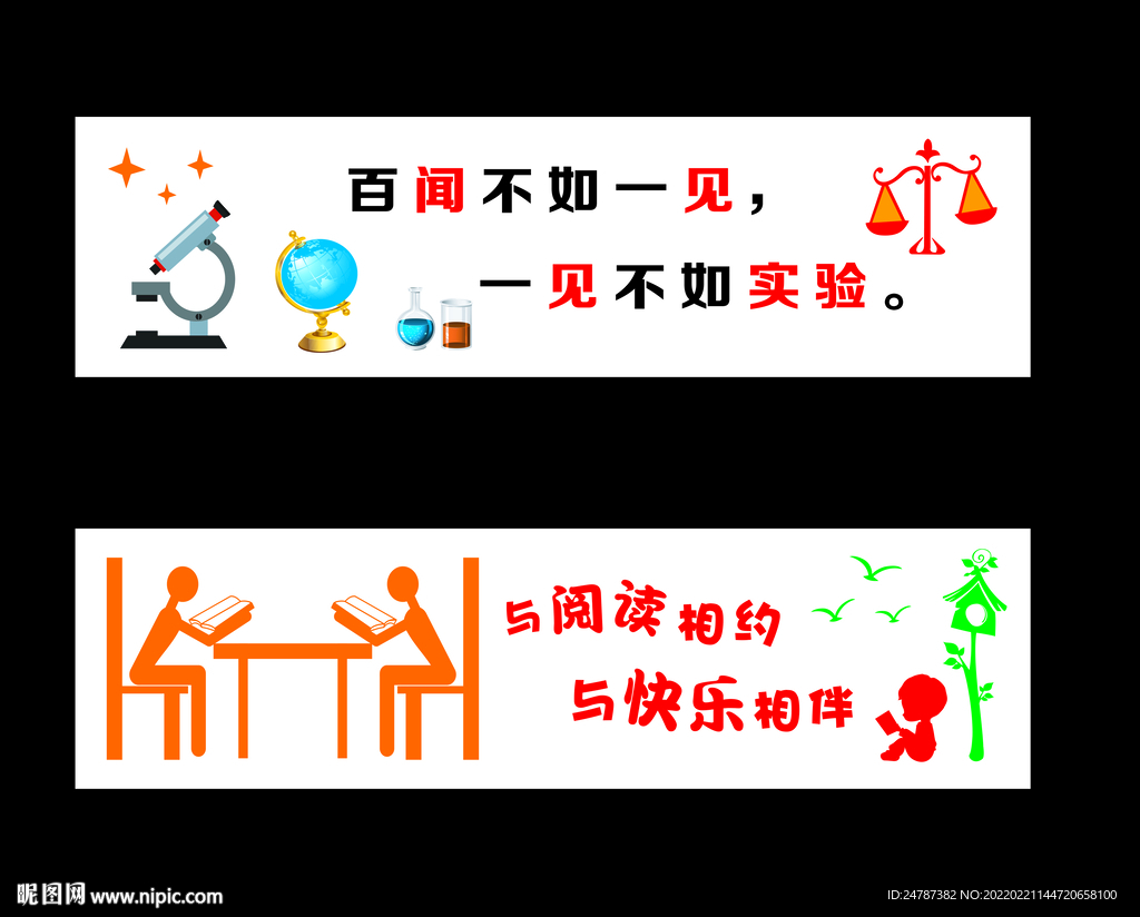 校园文化建设 功能室