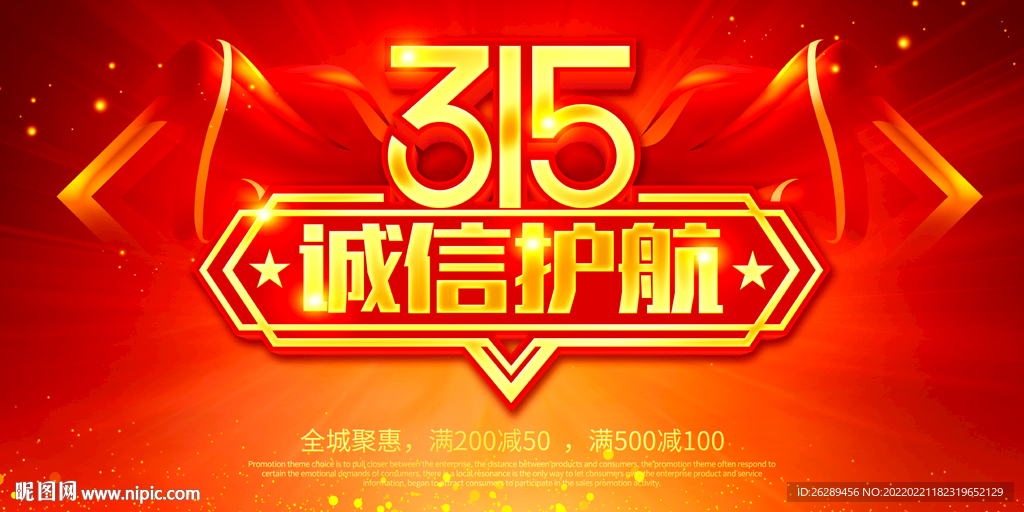 315海报