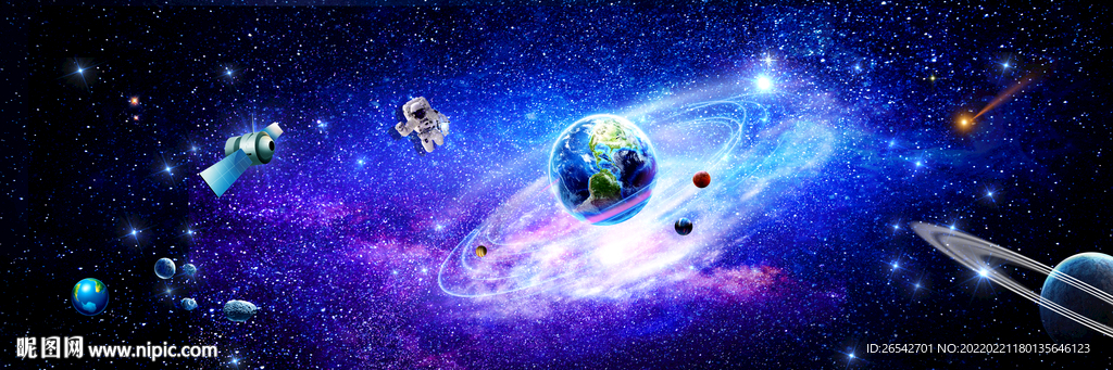 宇宙星空