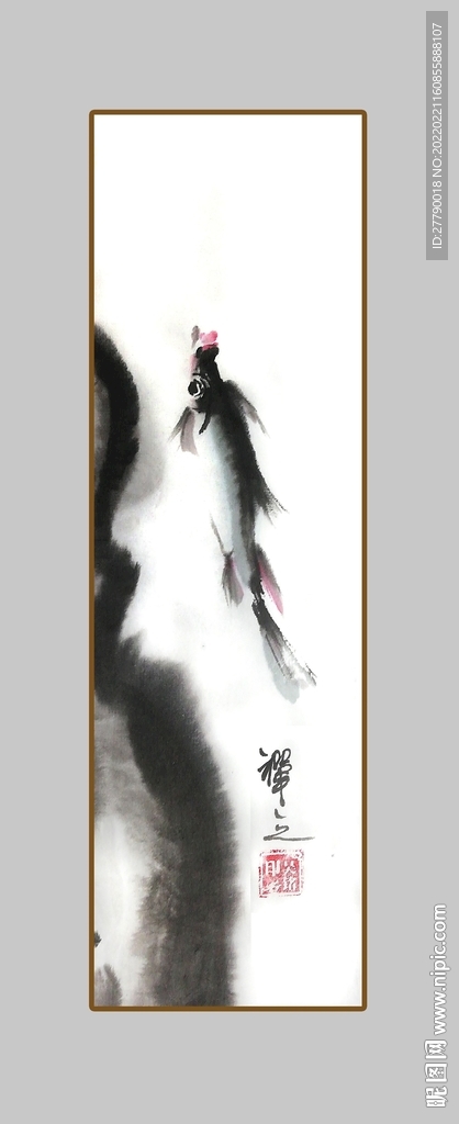 水墨鱼