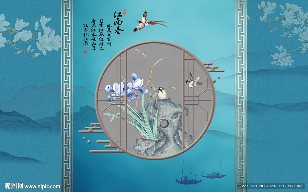 新中式山水花鸟背景墙