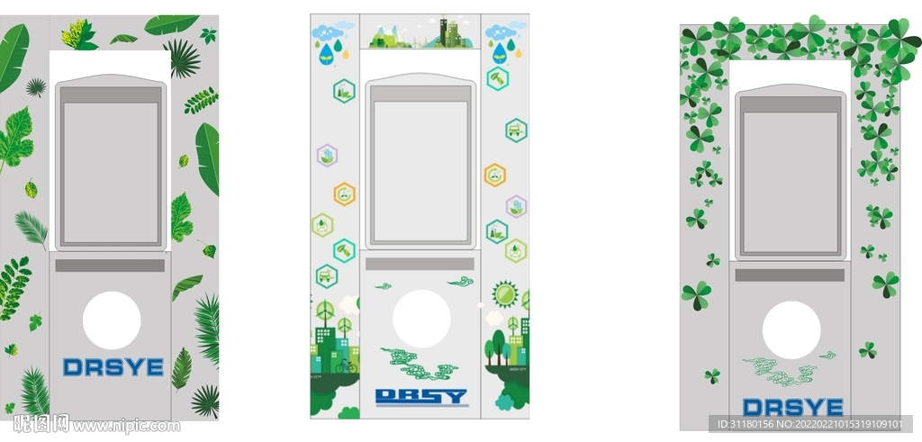 加油机绿色贴纸