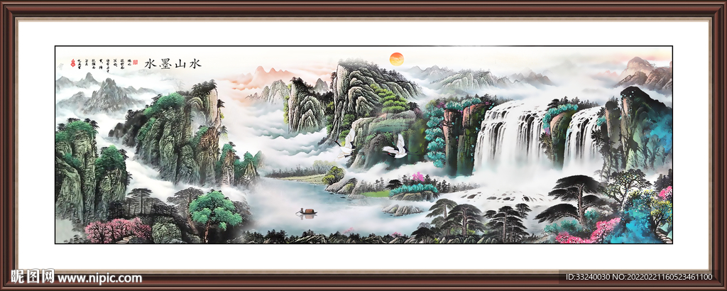 水墨山水