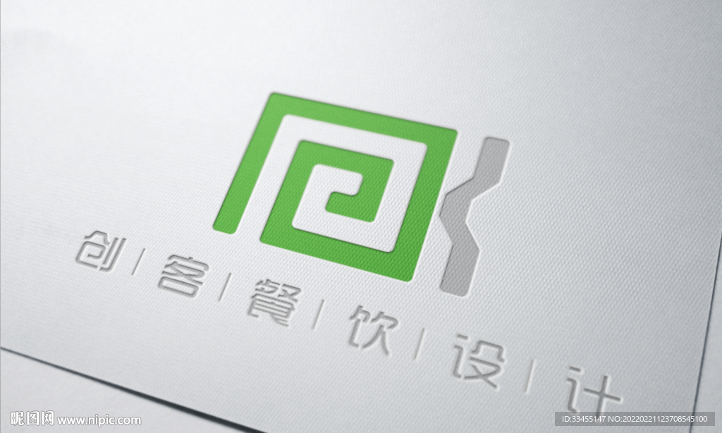 logo样机