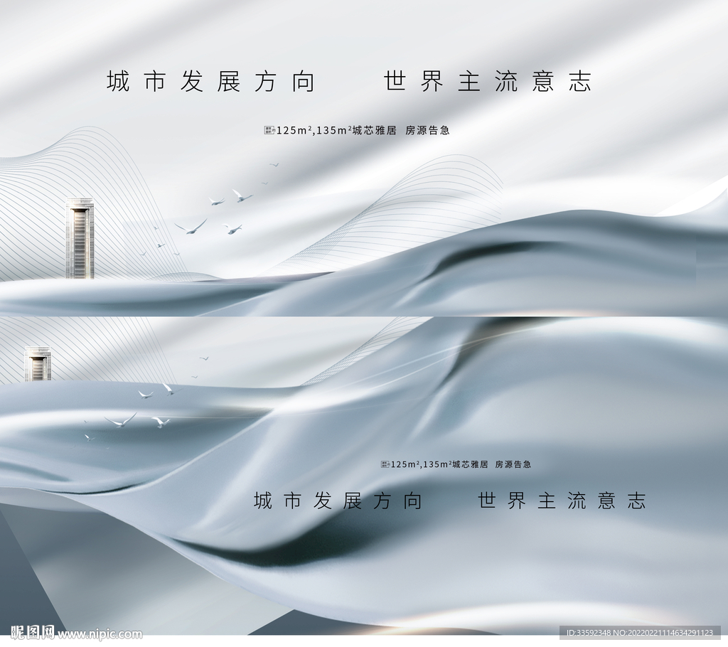 白色主画面