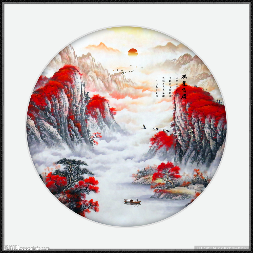鸿运当头