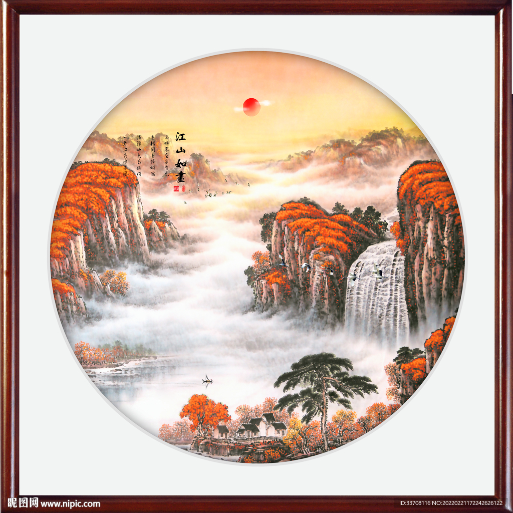 流水生财