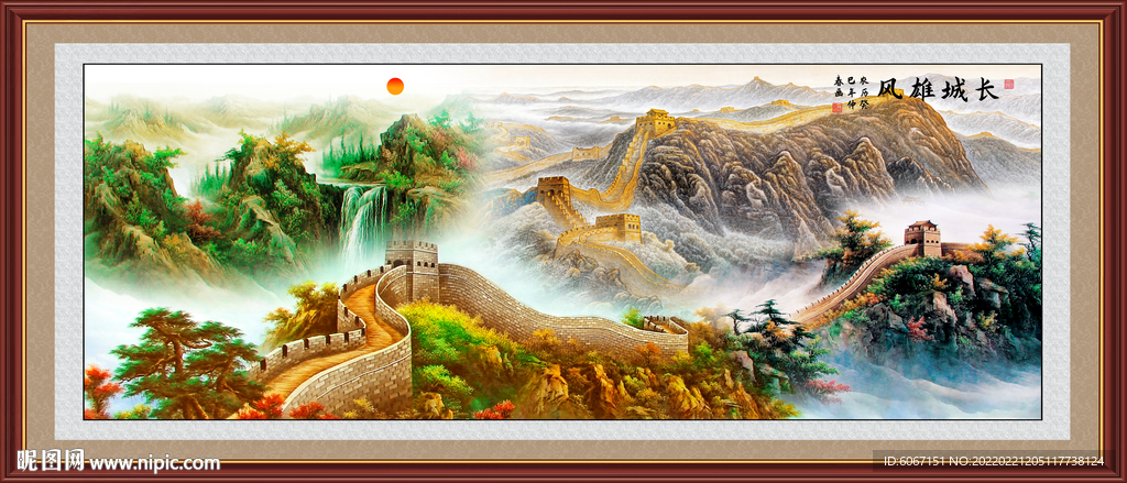 国画长城