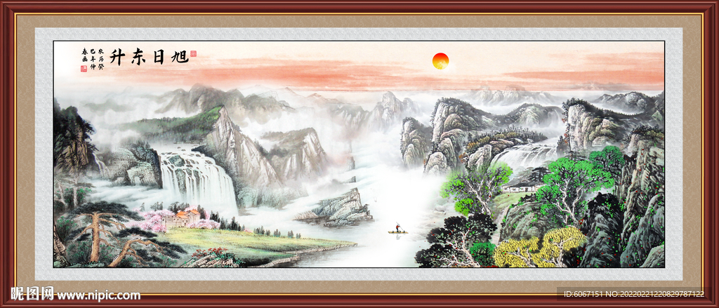 旭日东升国画