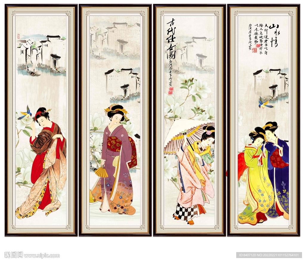 仕女图