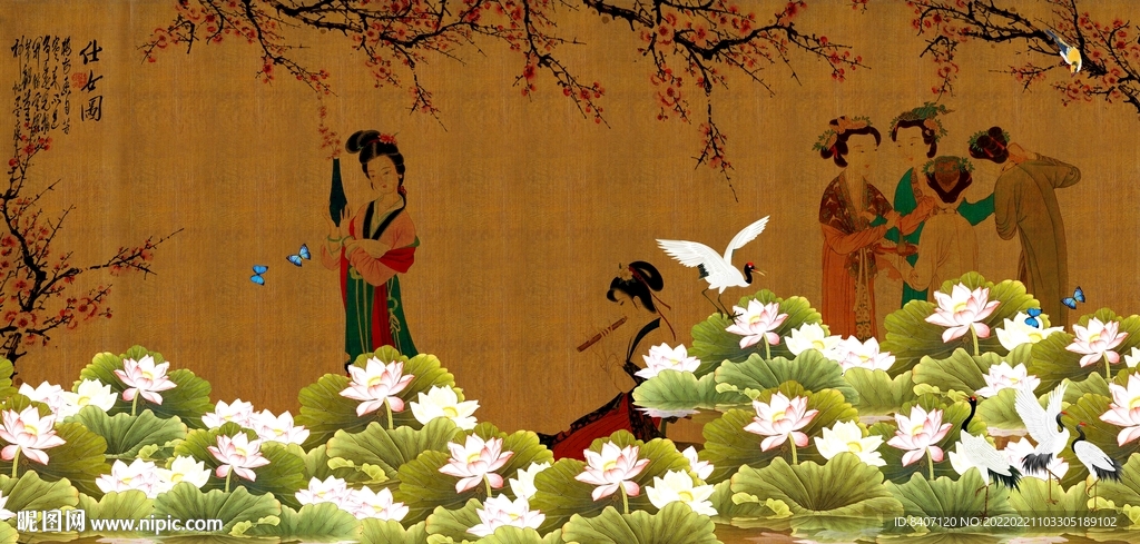 仕女图