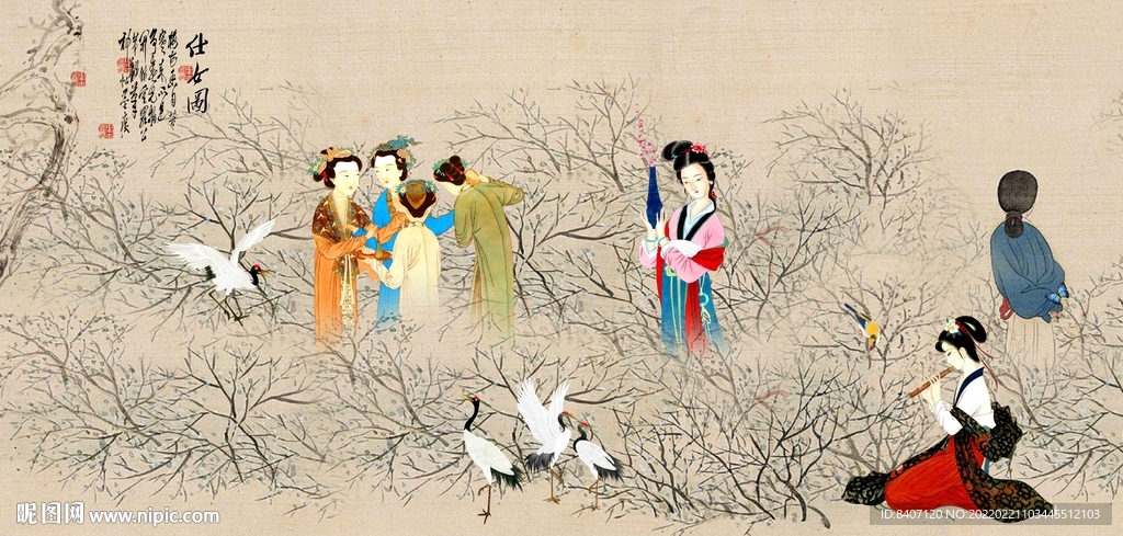 仕女图