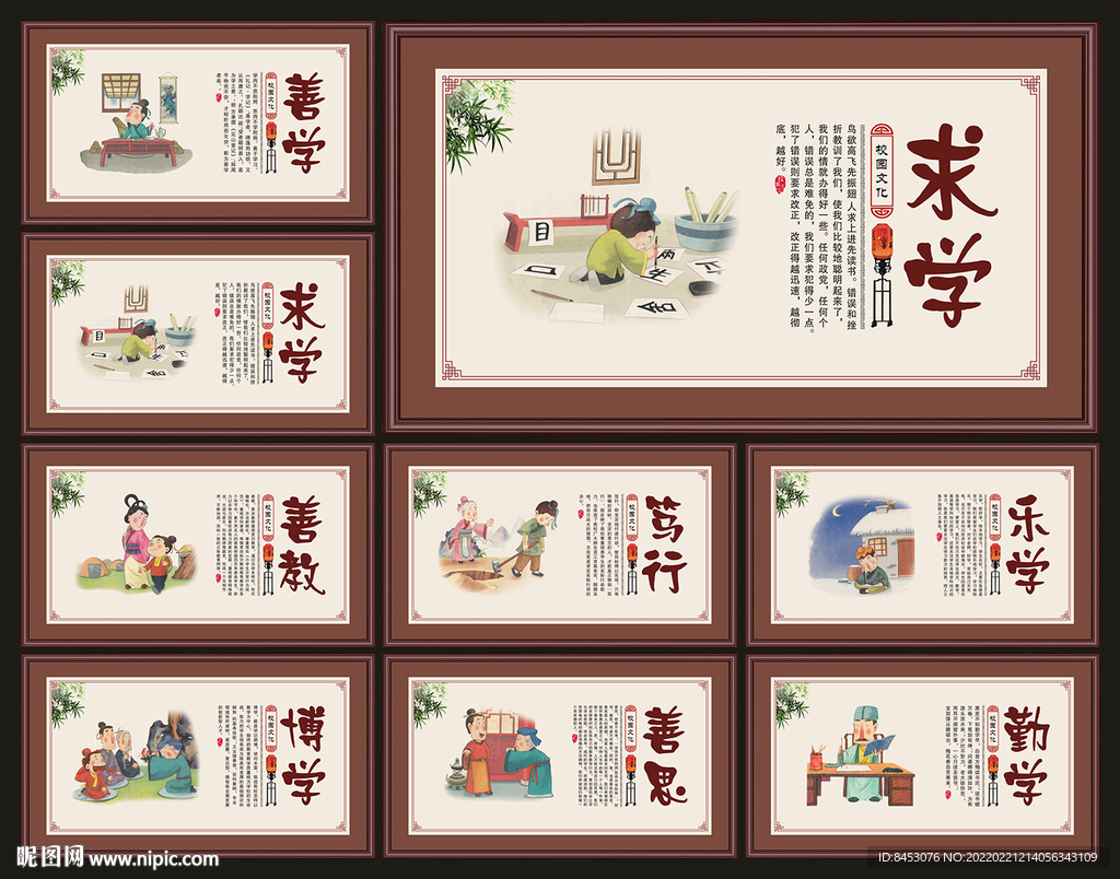 校园德育教育文化