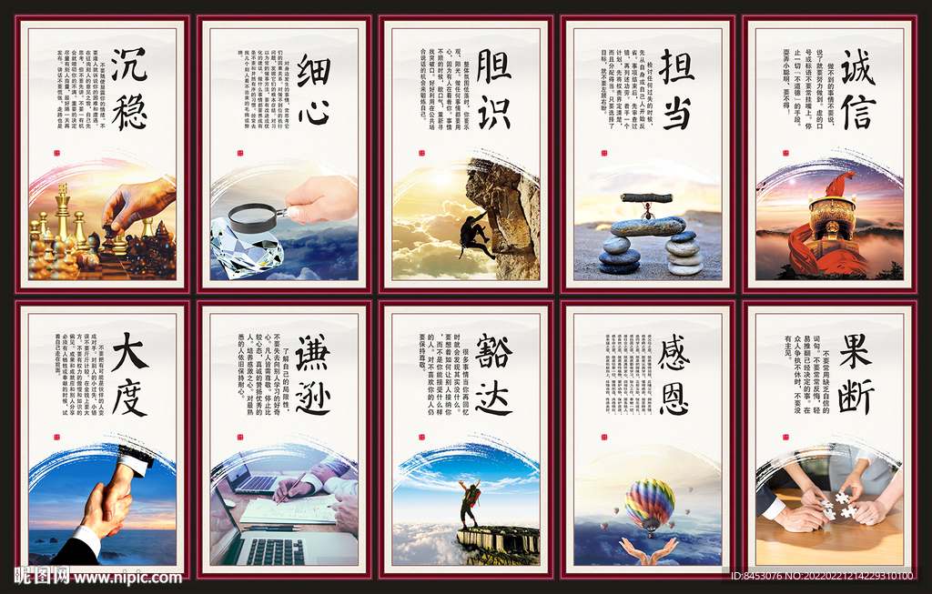 企业文化标语