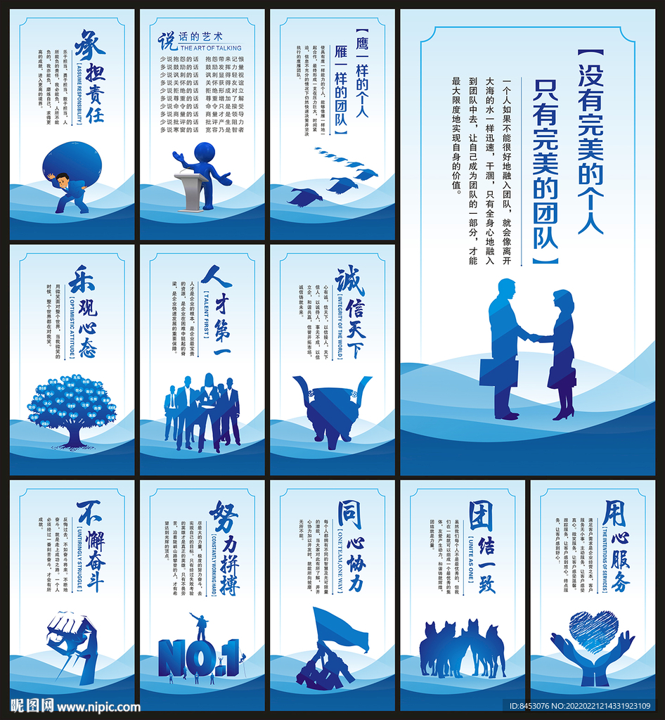 企业挂画