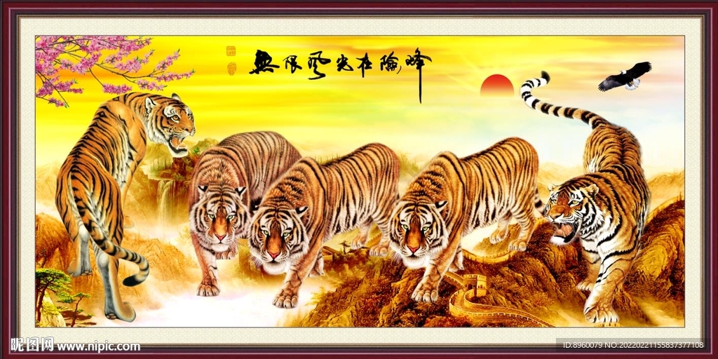 老虎