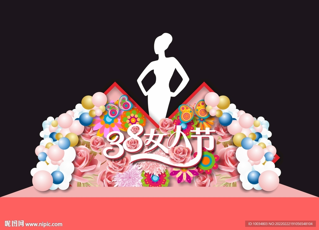 女人节美陈