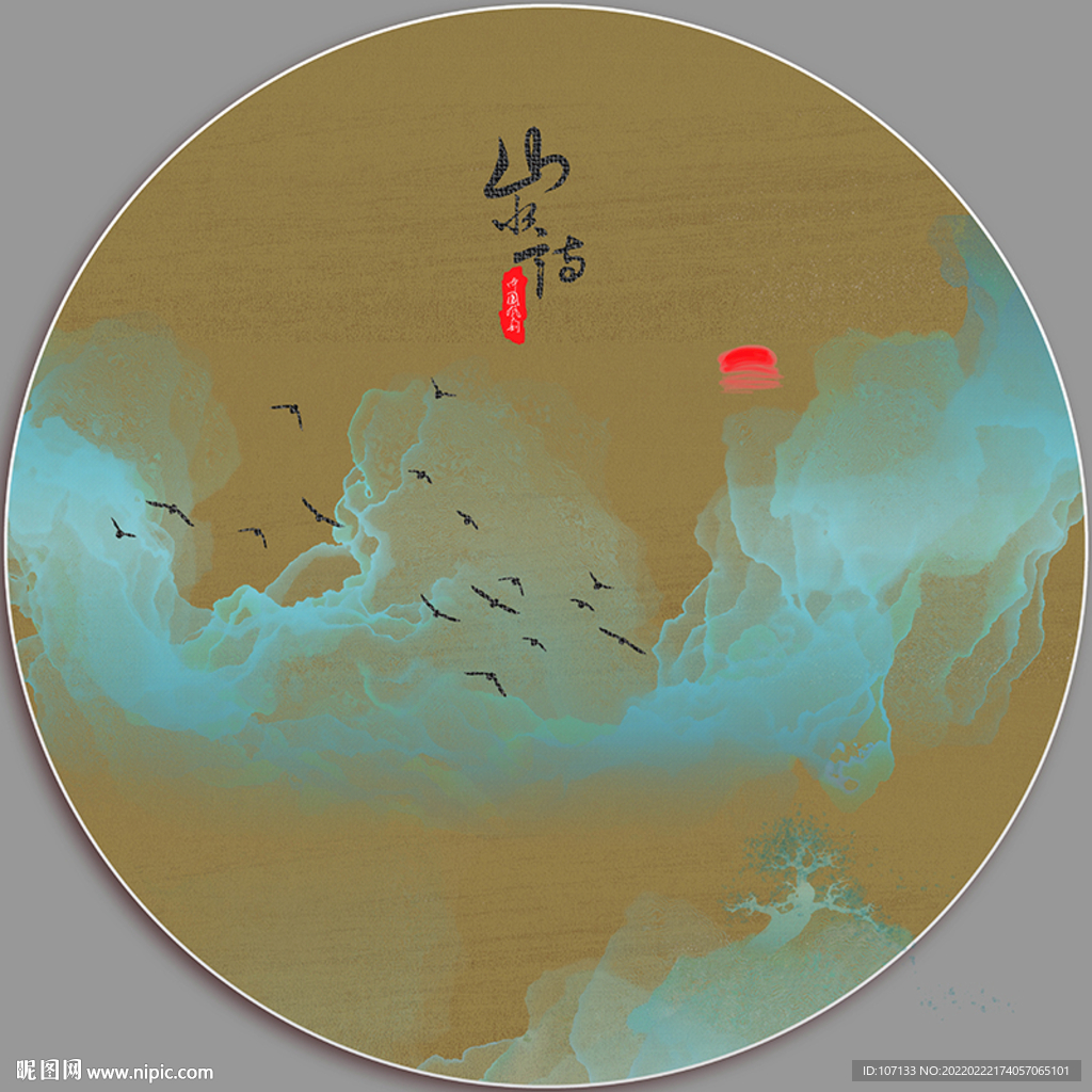 新中式水墨画