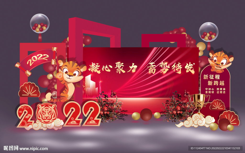 会议布置  效果图 