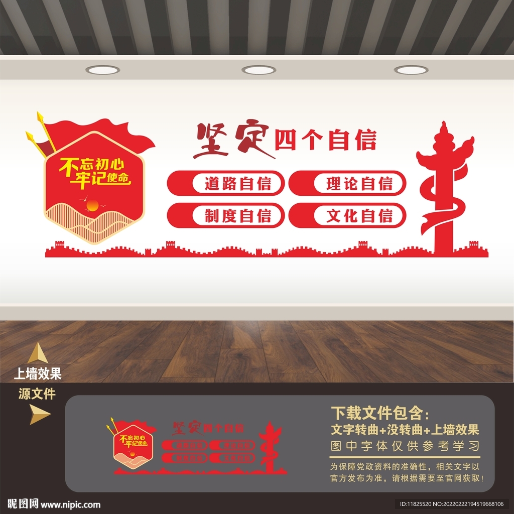 党员活动中心