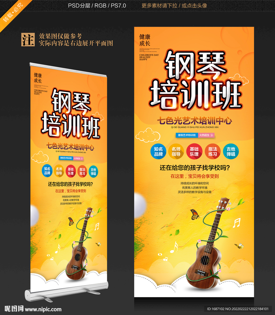 吉他