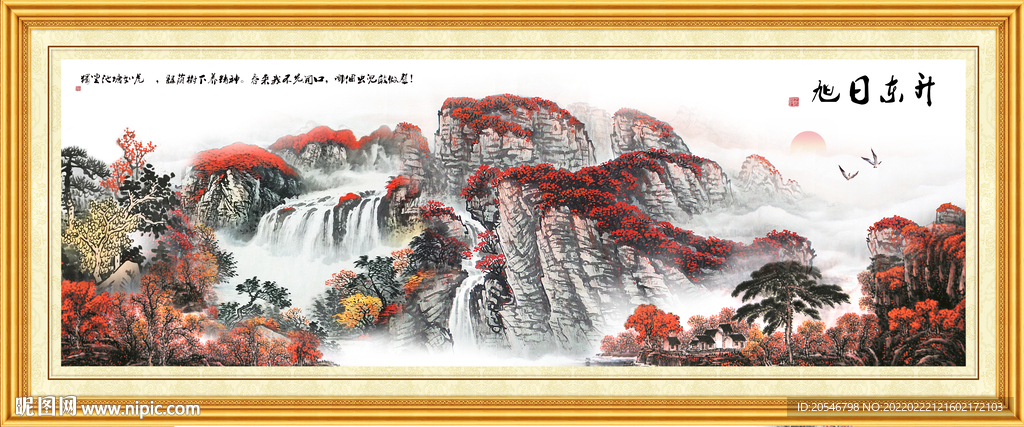 高山流水