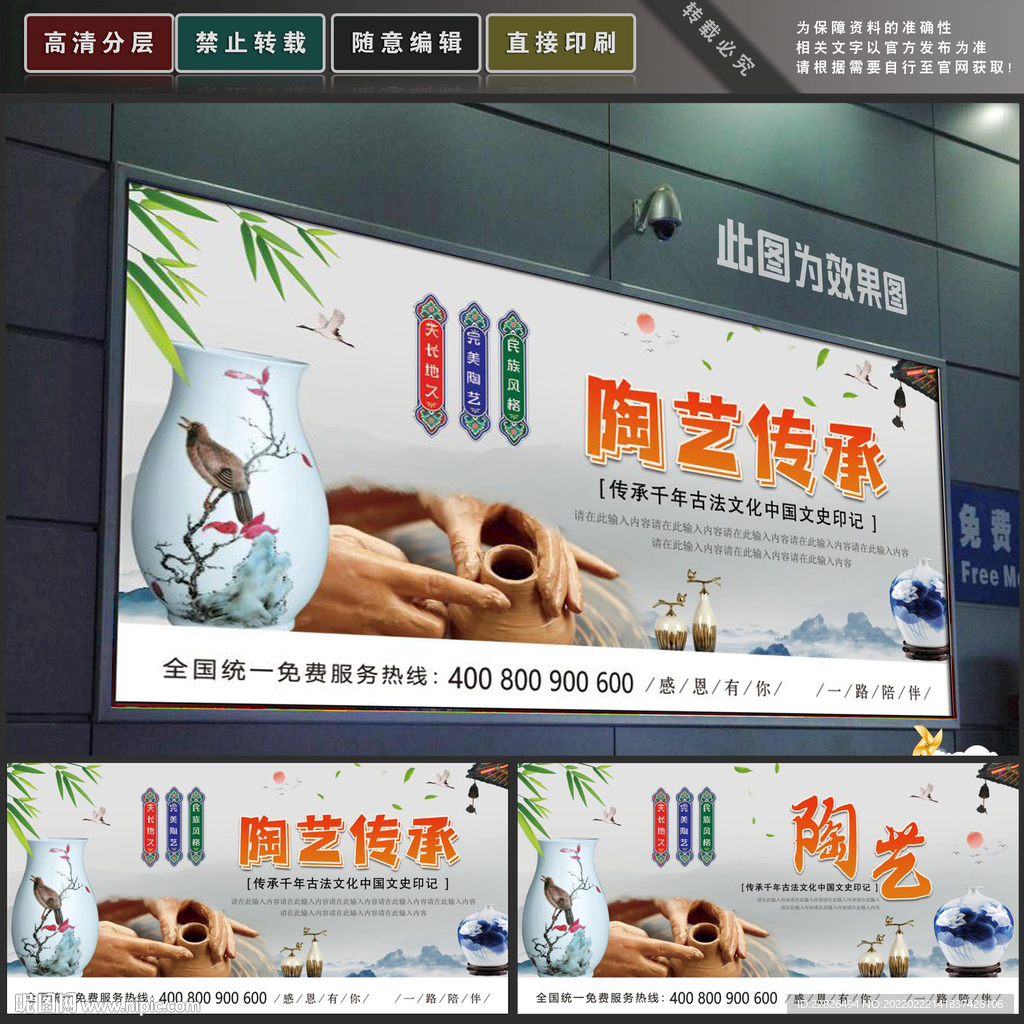 陶艺