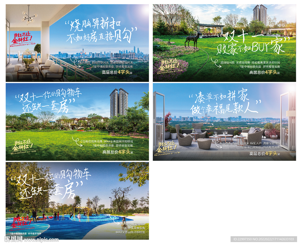 价值单图系列