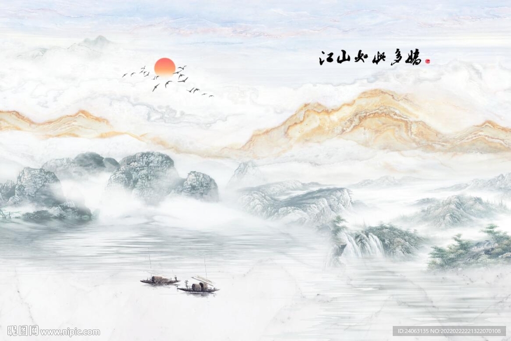 中式山水江山如此多娇背景墙