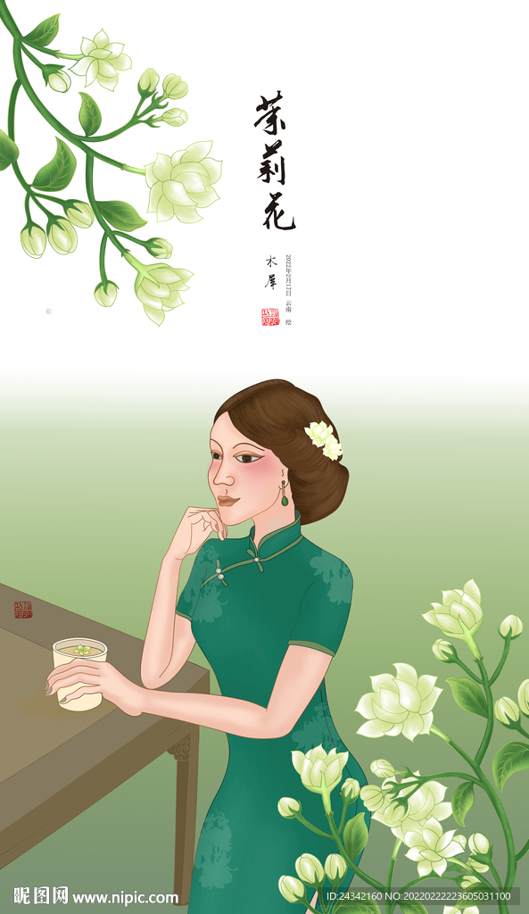 民国美女茉莉花