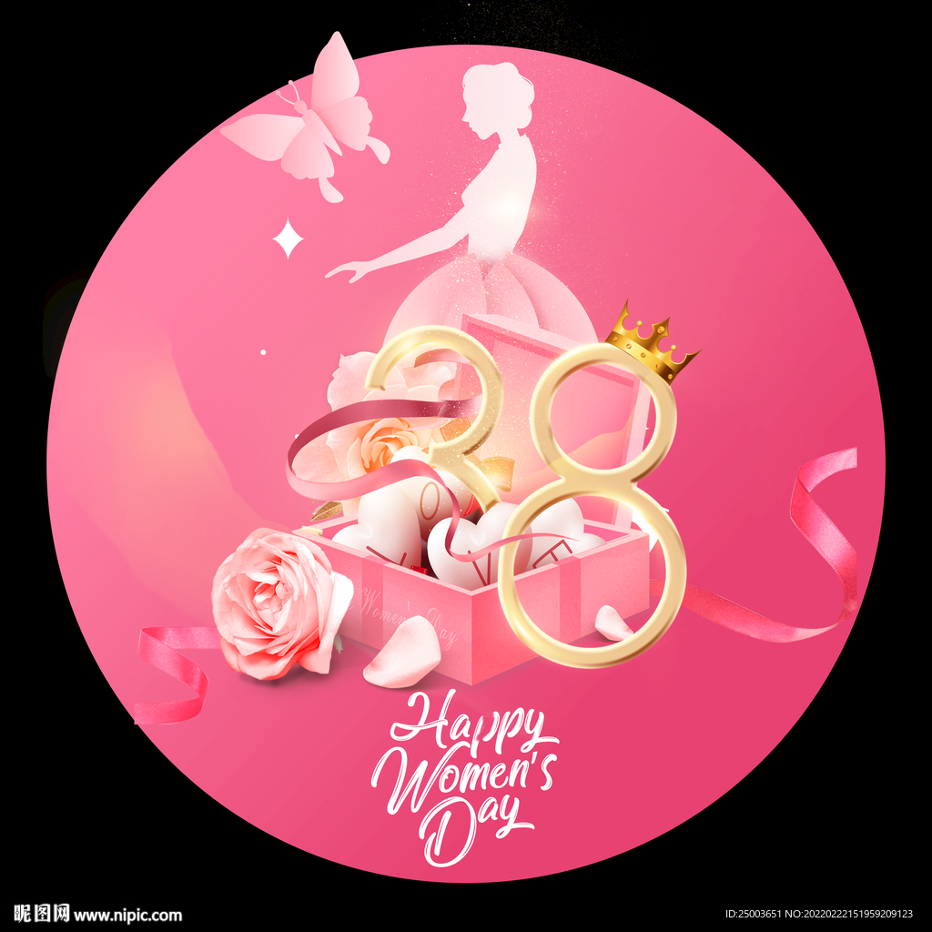 38女神节