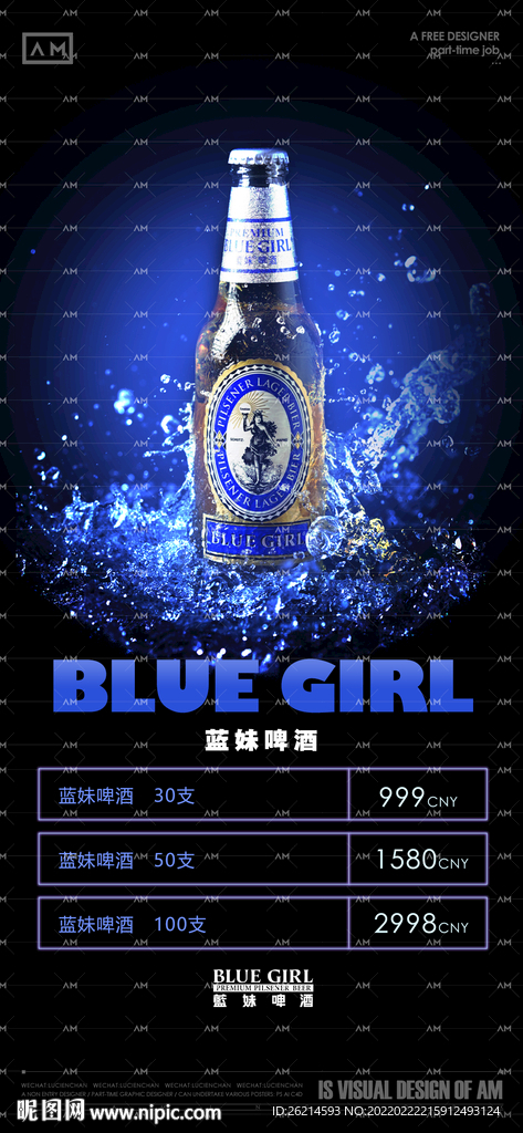 单款套餐