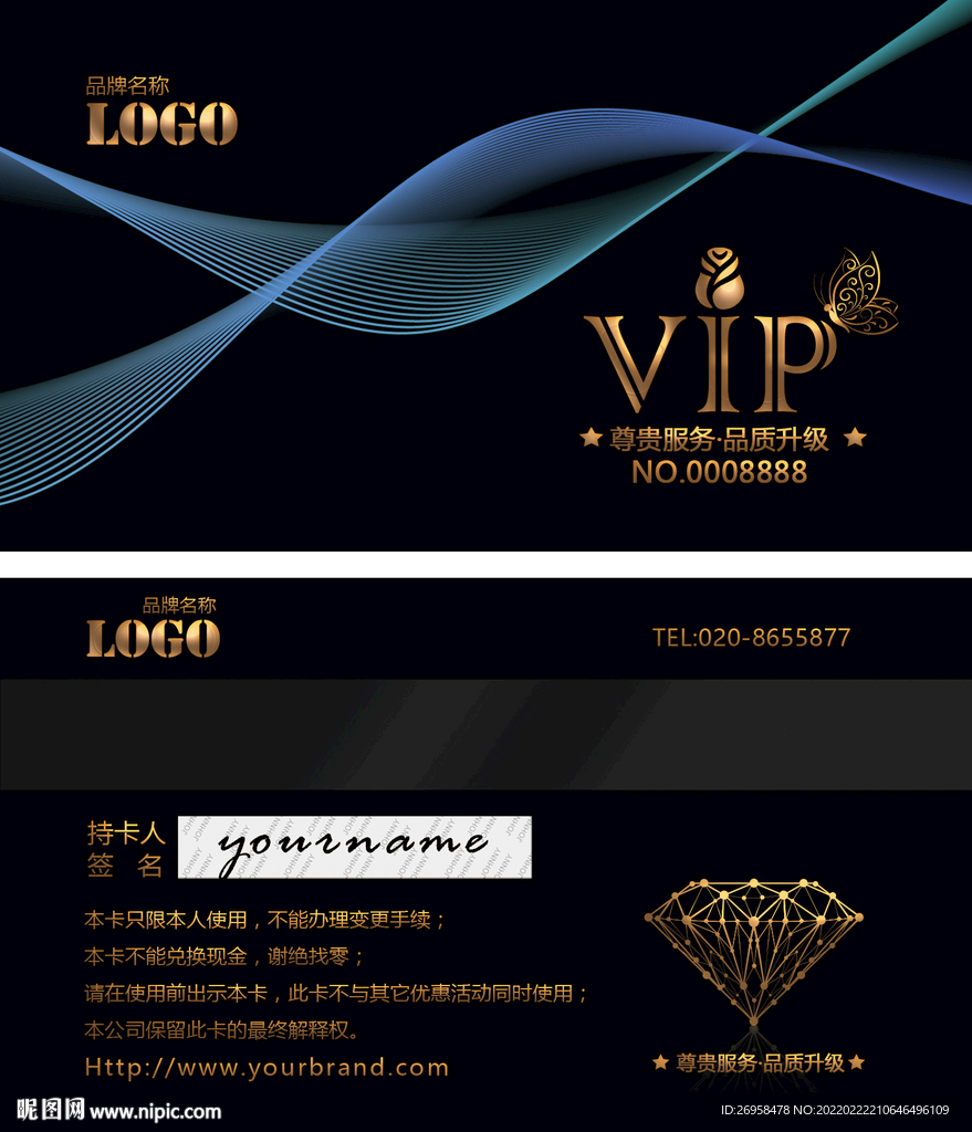 金色VIP卡 