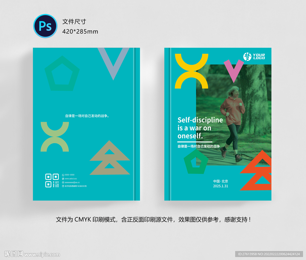 杂志封面
