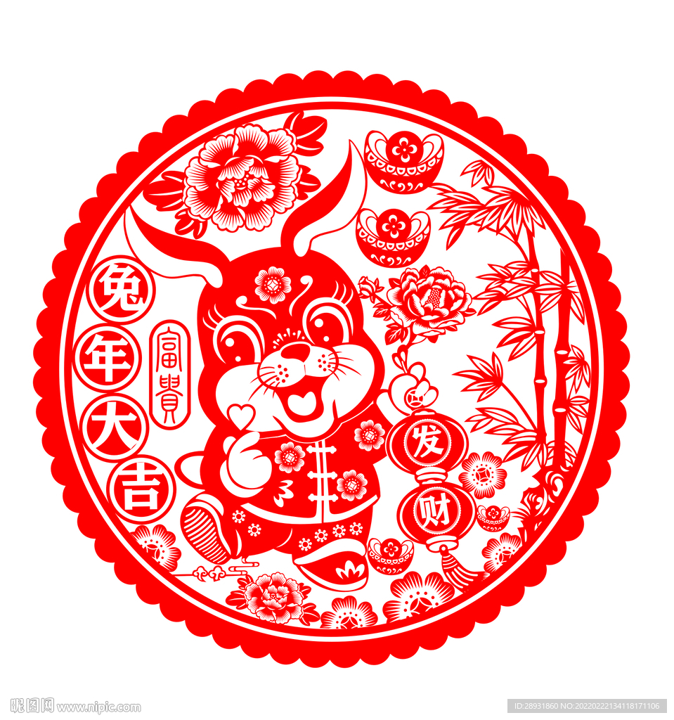 兔年窗花剪纸
