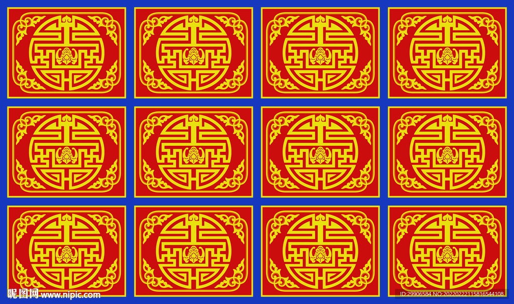 福寿