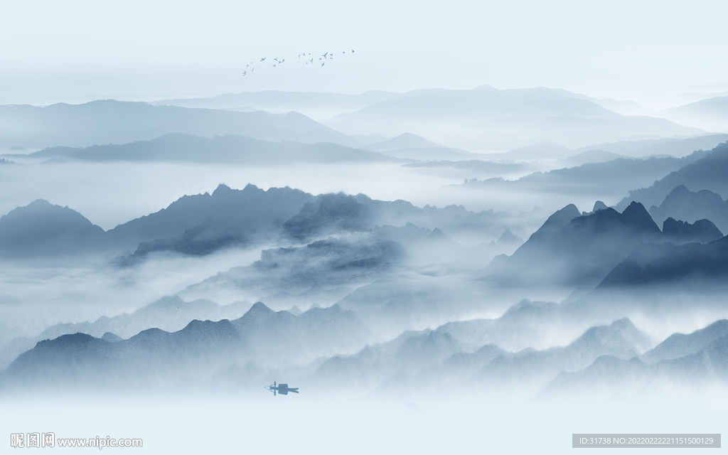 远山