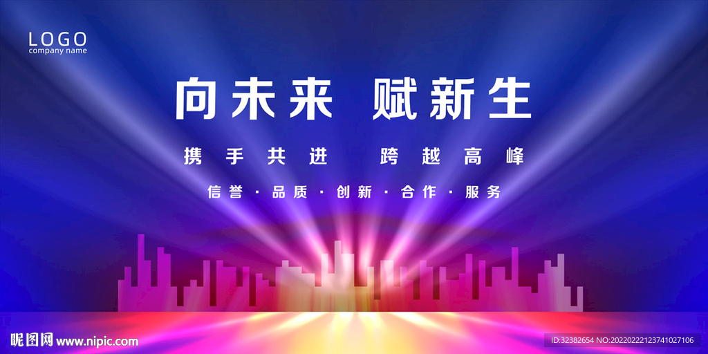 蓝色背景