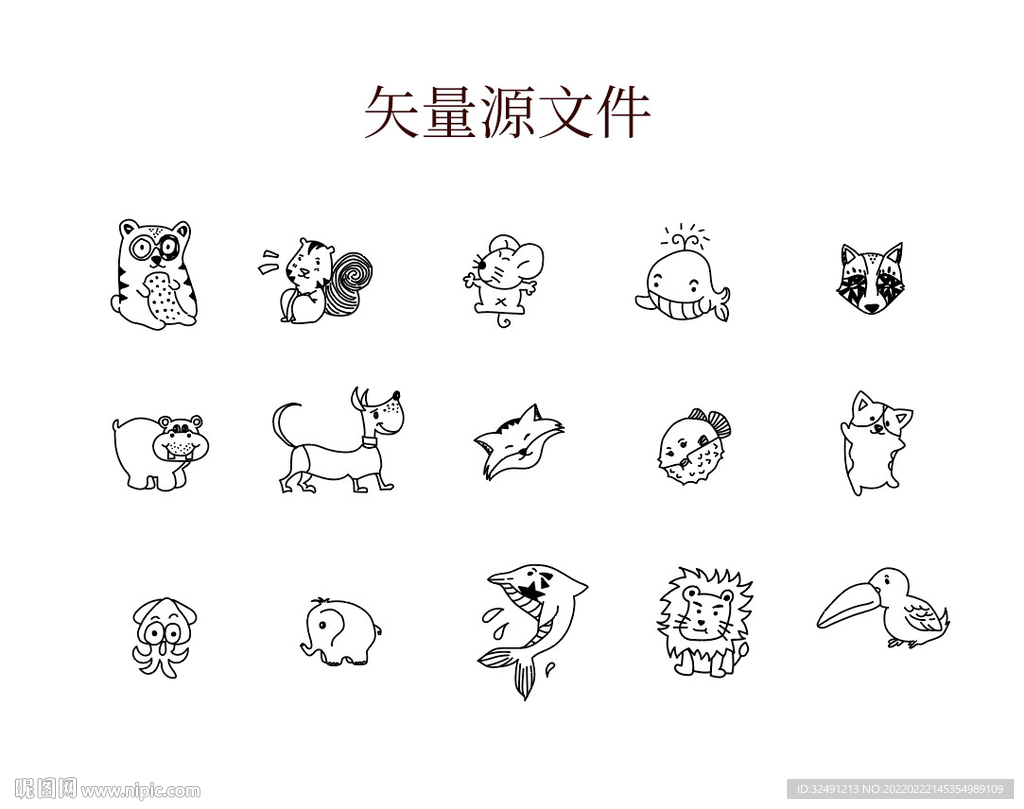 动物手绘矢量