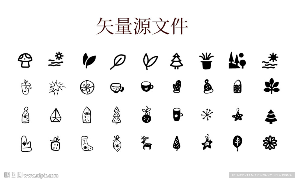 矢量图标素材