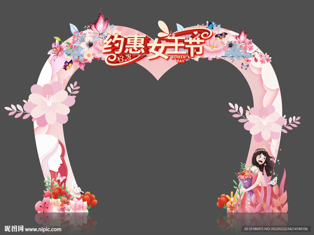 女神节拱门