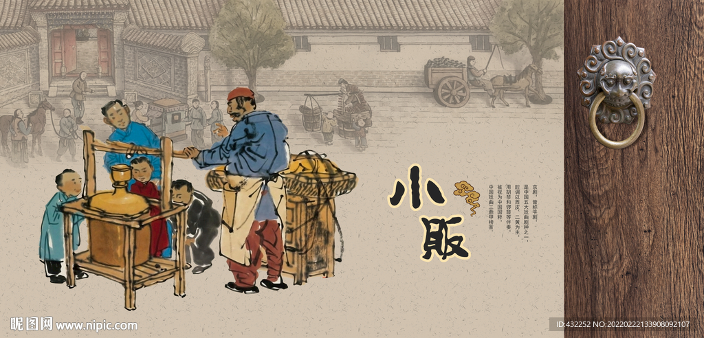 小吃