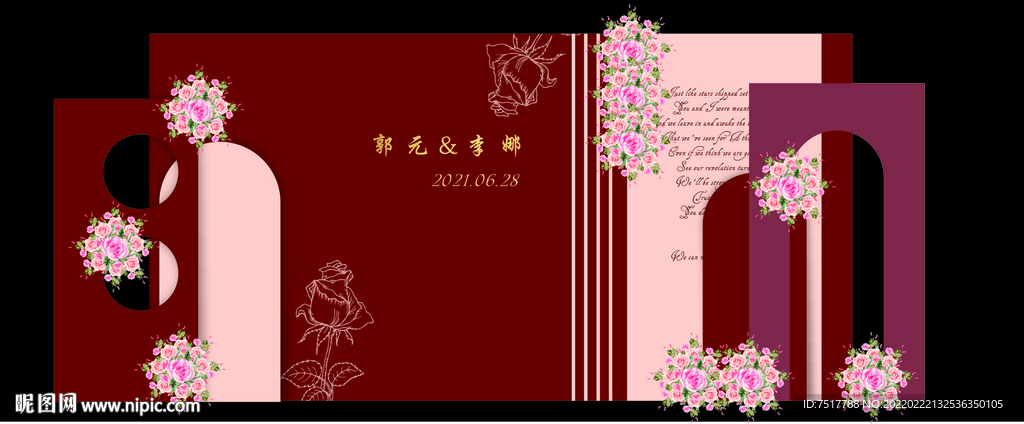 红色婚礼