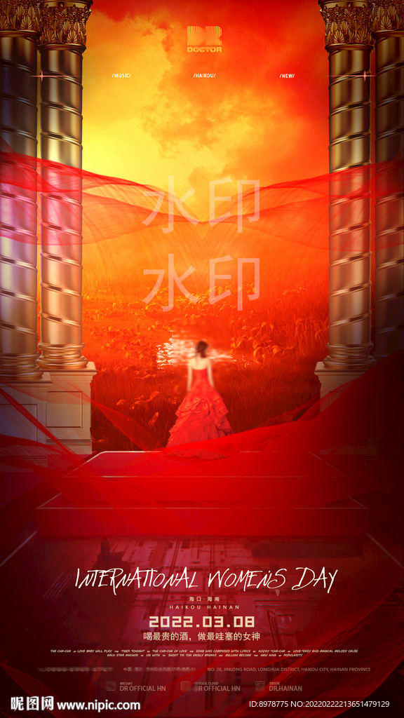 38妇女节