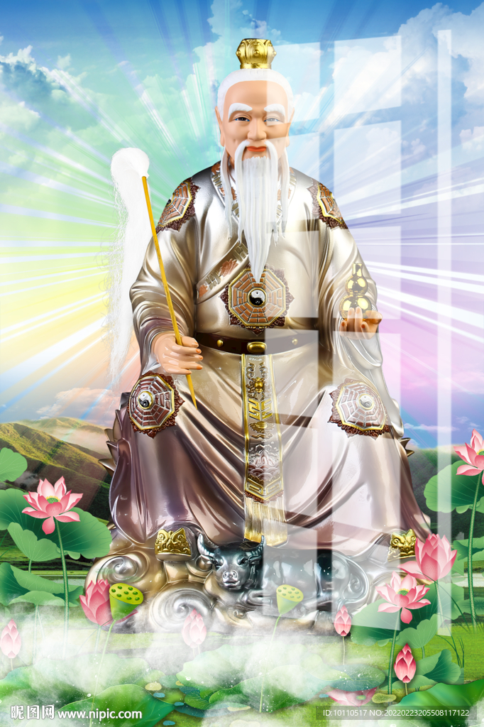 太上老君 